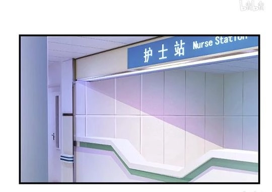 Vợ Quỷ Trốn Thoát Chapter 12 - 17