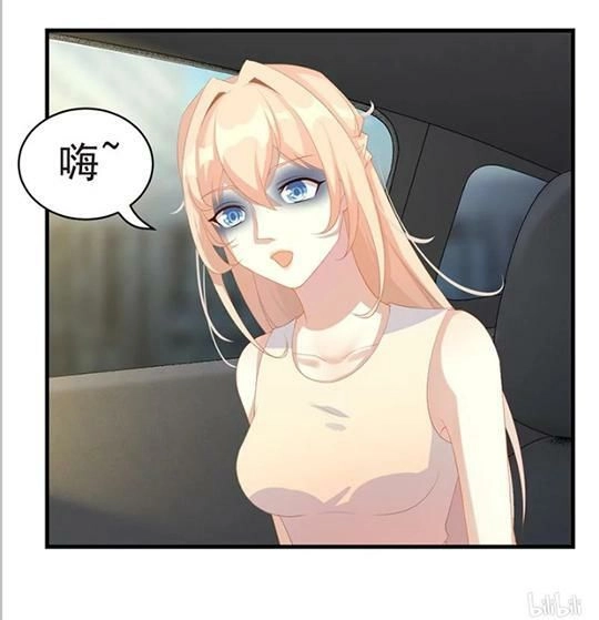 Vợ Quỷ Trốn Thoát Chapter 13 - 12