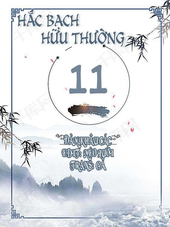 Hắc Bạch Hữu Thường Chapter 11 - 1