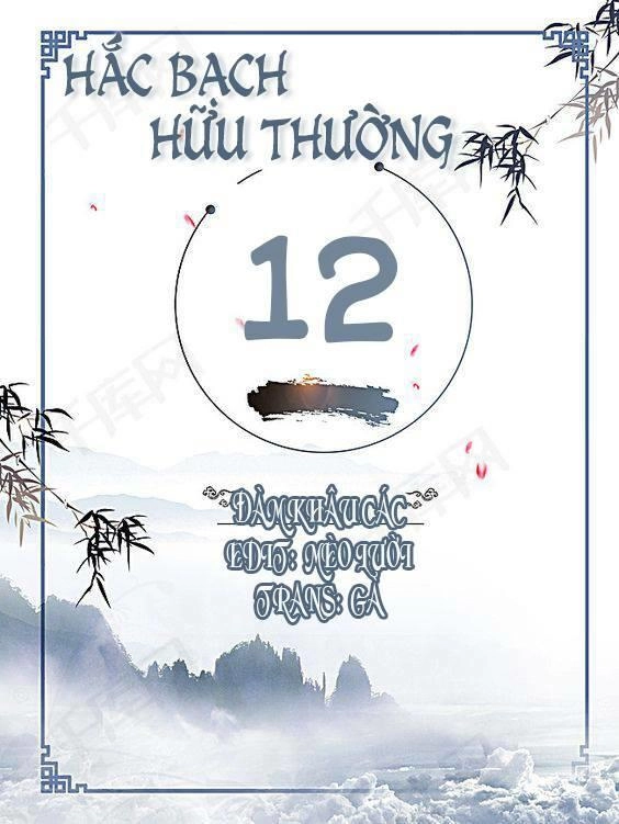 Hắc Bạch Hữu Thường Chapter 11 - 73