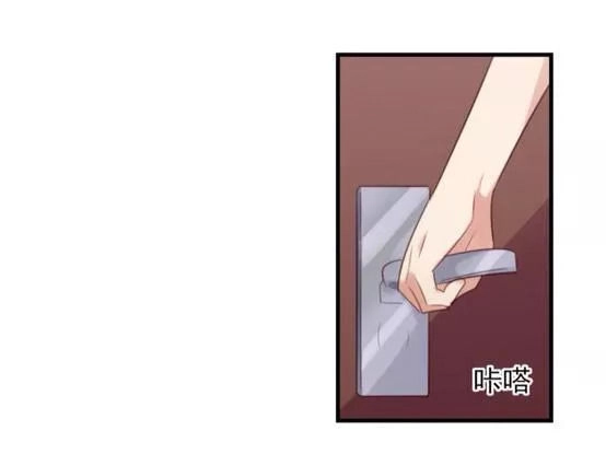 Độc Dược Của Tình Yêu Chapter 23 - 5