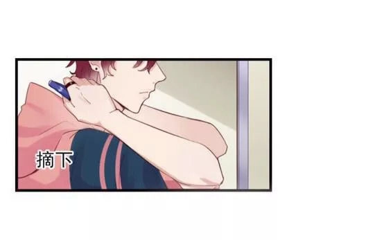 Độc Dược Của Tình Yêu Chapter 23 - 25