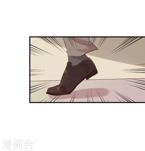 Độc Dược Của Tình Yêu Chapter 23 - 43