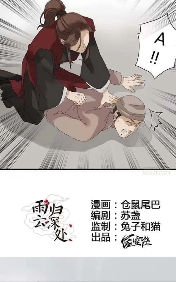 Mưa Chìm Sâu Trong Mây Chapter 5 - 4