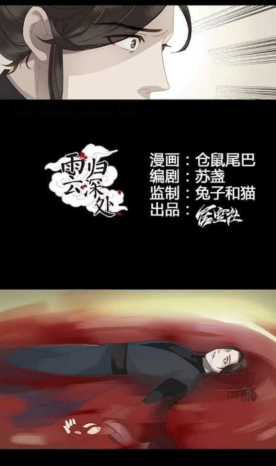 Mưa Chìm Sâu Trong Mây Chapter 9 - 5