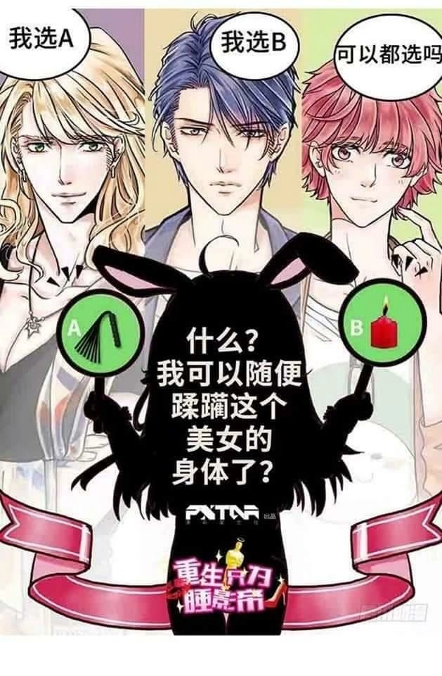 Mưa Chìm Sâu Trong Mây Chapter 13 - 21