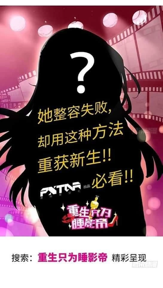 Mưa Chìm Sâu Trong Mây Chapter 14 - 22