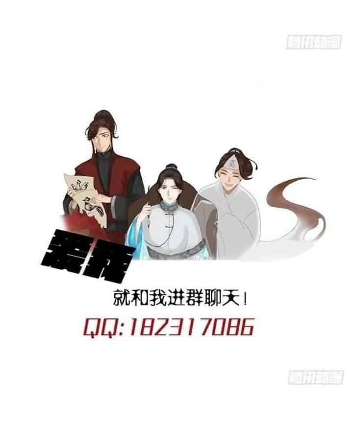 Mưa Chìm Sâu Trong Mây Chapter 24 - 21