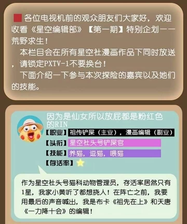 Mưa Chìm Sâu Trong Mây Chapter 28 - 28