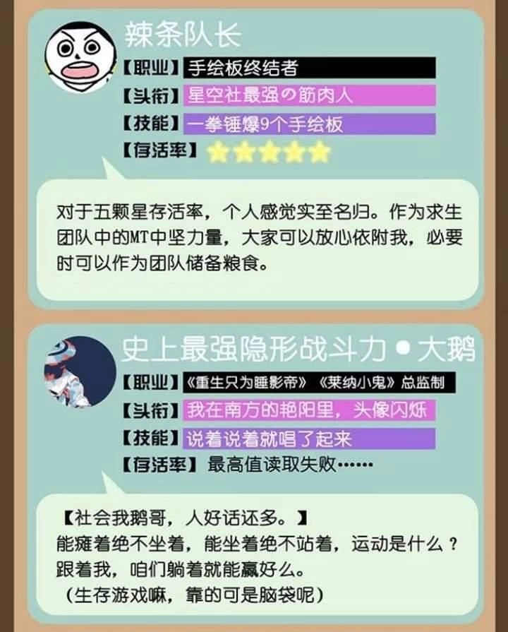 Mưa Chìm Sâu Trong Mây Chapter 28 - 29