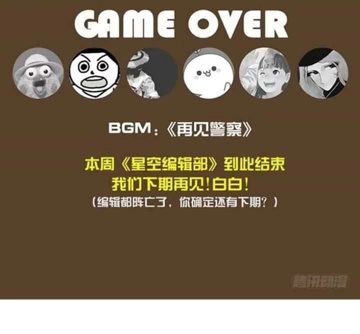 Mưa Chìm Sâu Trong Mây Chapter 28 - 32