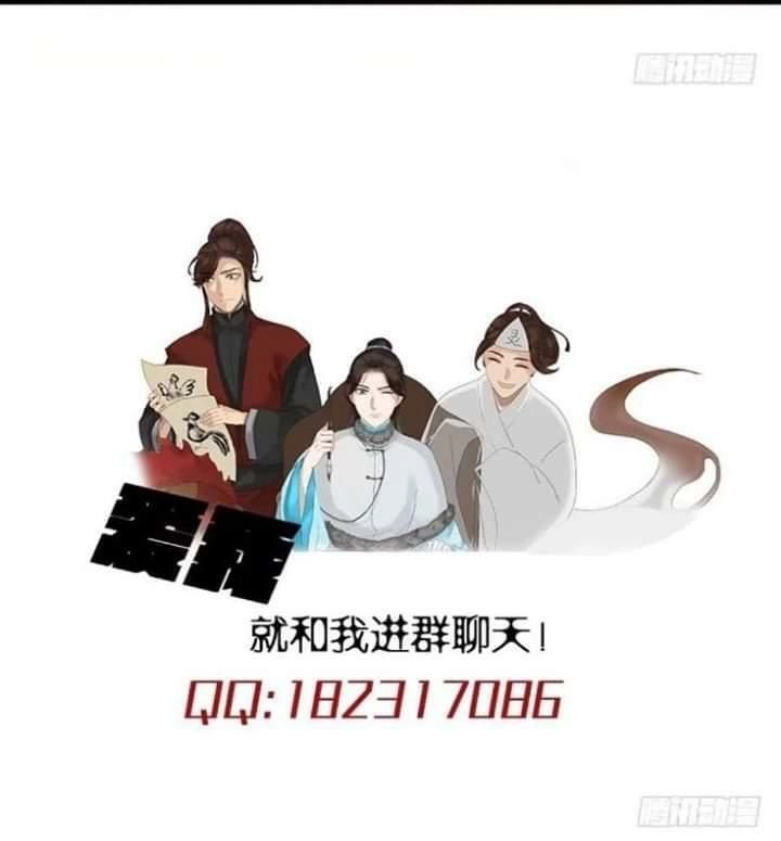 Mưa Chìm Sâu Trong Mây Chapter 30 - 25