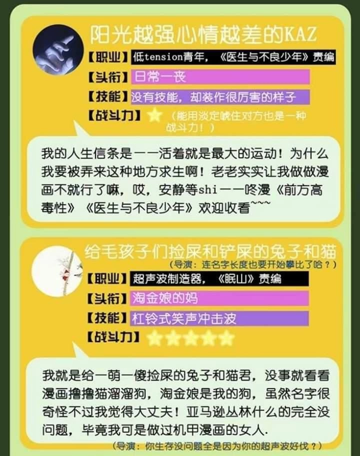 Mưa Chìm Sâu Trong Mây Chapter 30 - 27