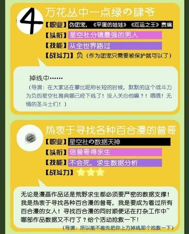 Mưa Chìm Sâu Trong Mây Chapter 30 - 28