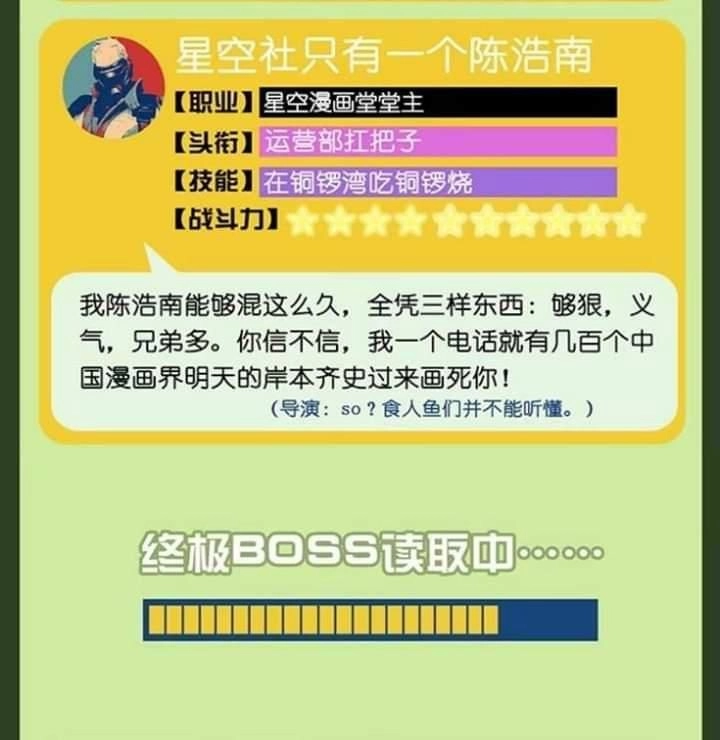 Mưa Chìm Sâu Trong Mây Chapter 30 - 29