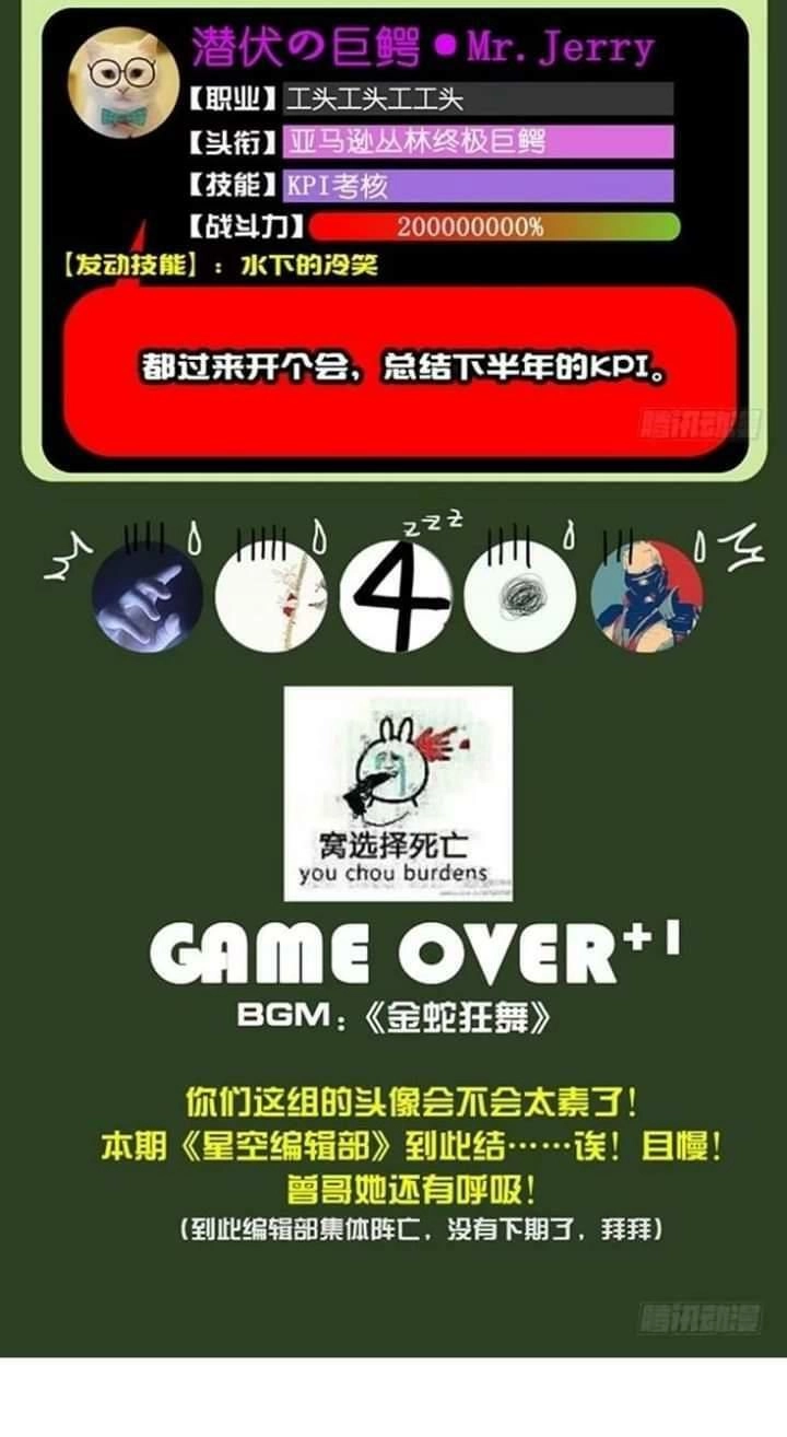 Mưa Chìm Sâu Trong Mây Chapter 30 - 30