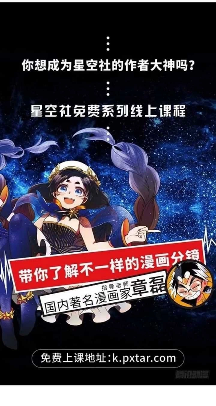 Mưa Chìm Sâu Trong Mây Chapter 32 - 28