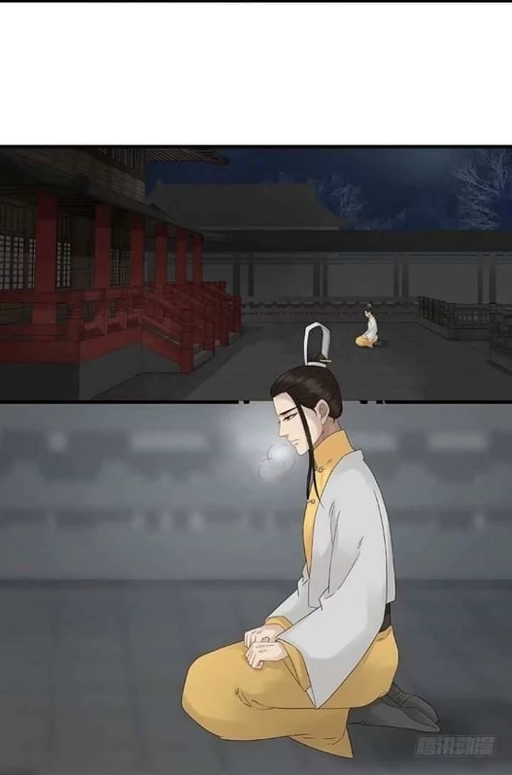 Mưa Chìm Sâu Trong Mây Chapter 33 - 6