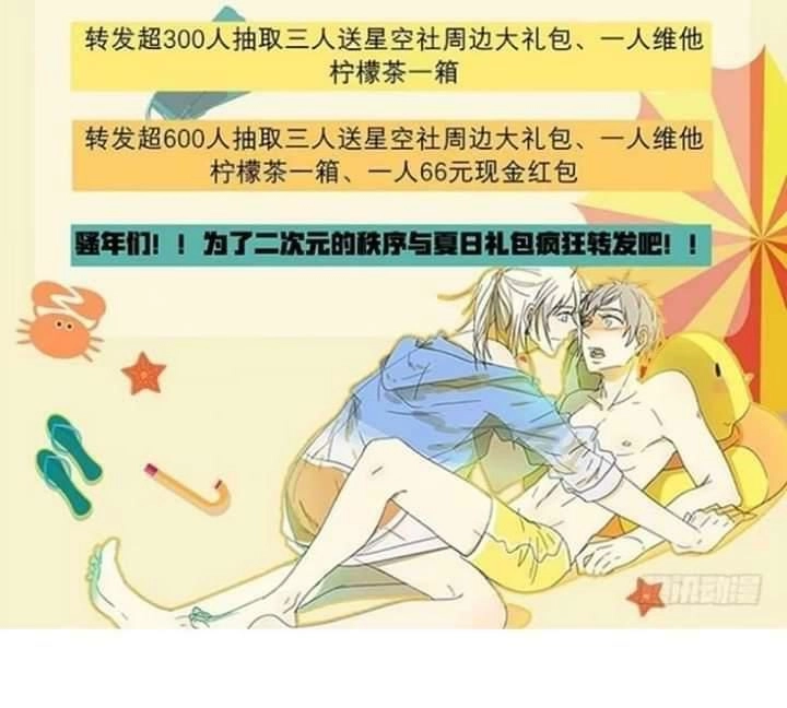 Mưa Chìm Sâu Trong Mây Chapter 33 - 30