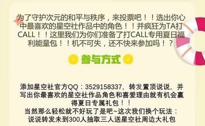 Mưa Chìm Sâu Trong Mây Chapter 34 - 23