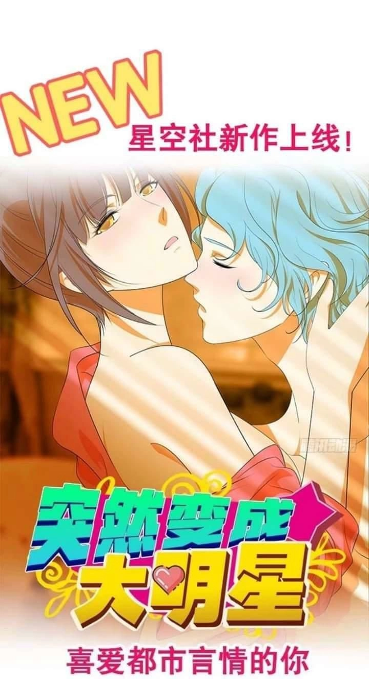 Mưa Chìm Sâu Trong Mây Chapter 39 - 31