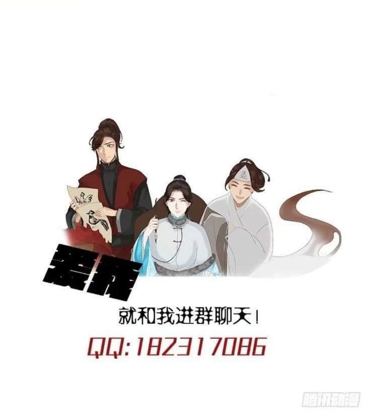 Mưa Chìm Sâu Trong Mây Chapter 44 - 27