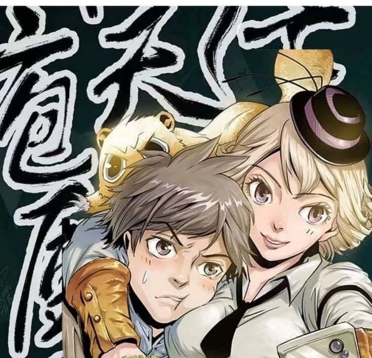 Mưa Chìm Sâu Trong Mây Chapter 44 - 28