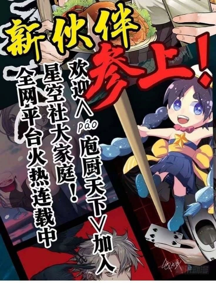 Mưa Chìm Sâu Trong Mây Chapter 44 - 29