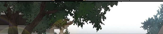 Mưa Chìm Sâu Trong Mây Chapter 47 - 29