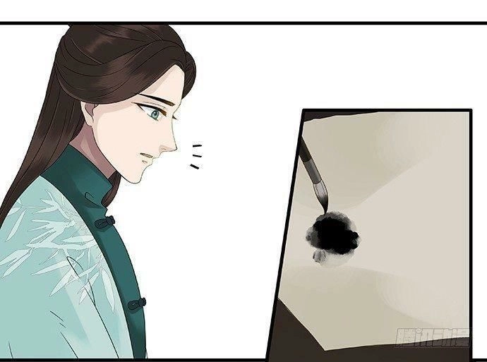 Mưa Chìm Sâu Trong Mây Chapter 48 - 18