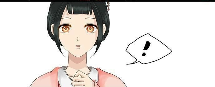 Mưa Chìm Sâu Trong Mây Chapter 48 - 24