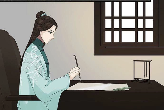 Mưa Chìm Sâu Trong Mây Chapter 48 - 26