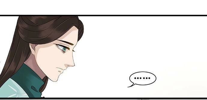 Mưa Chìm Sâu Trong Mây Chapter 48 - 31