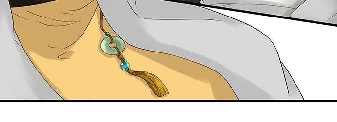 Mưa Chìm Sâu Trong Mây Chapter 50 - 32