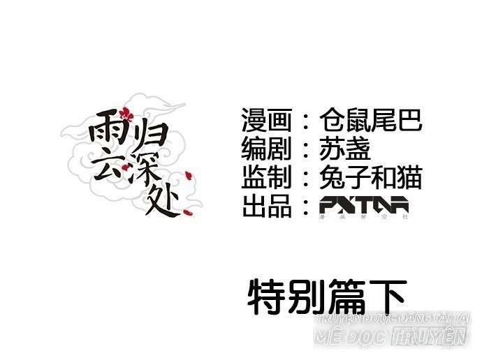 Mưa Chìm Sâu Trong Mây Chapter 51 - 1