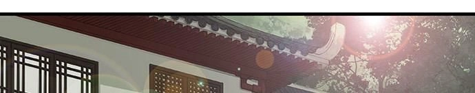 Mưa Chìm Sâu Trong Mây Chapter 51 - 14