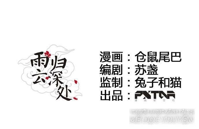 Mưa Chìm Sâu Trong Mây Chapter 52 - 1