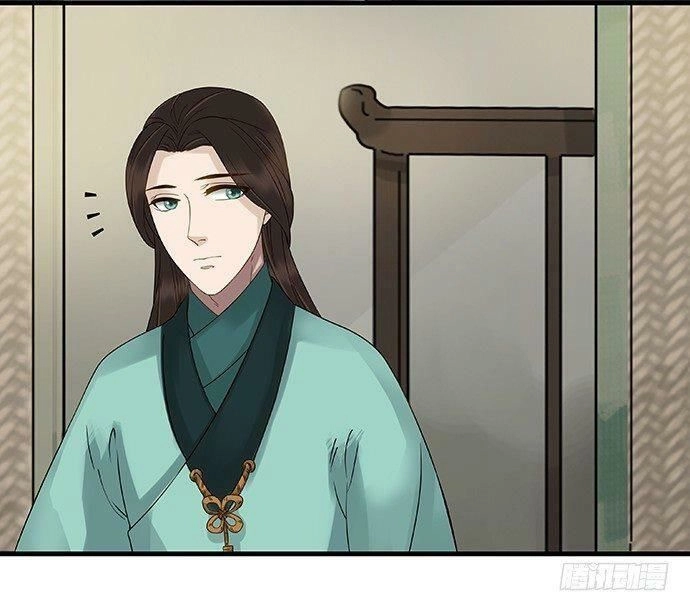 Mưa Chìm Sâu Trong Mây Chapter 57 - 30