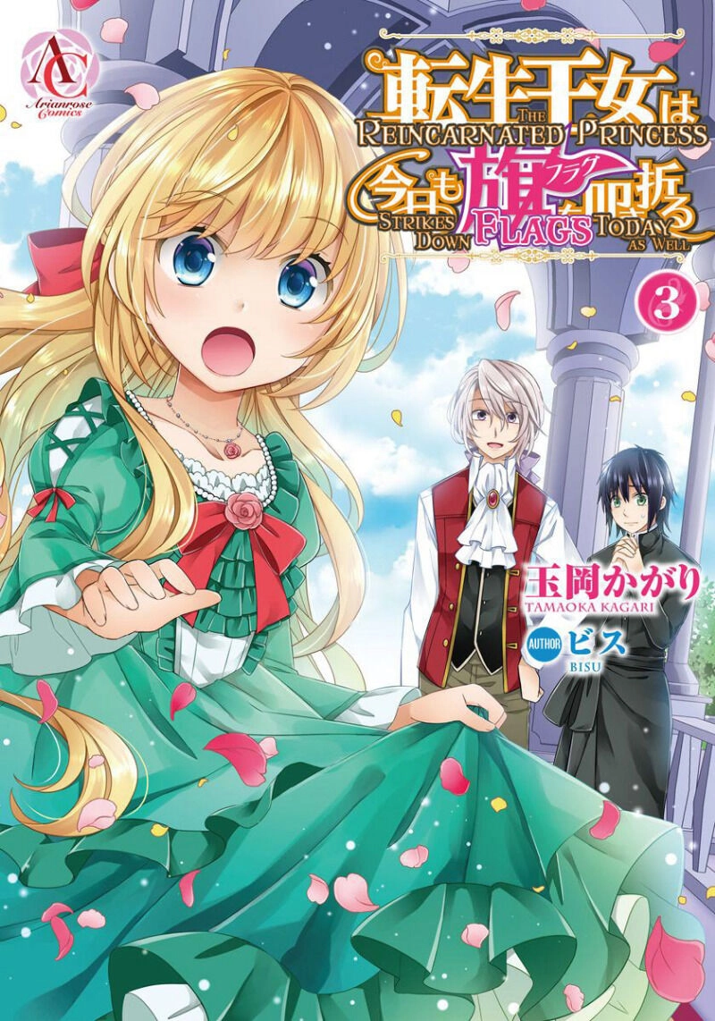 Tensei Oujo Wa Kyou Mo Hata Wo Tatakioru Chapter 15 - 2