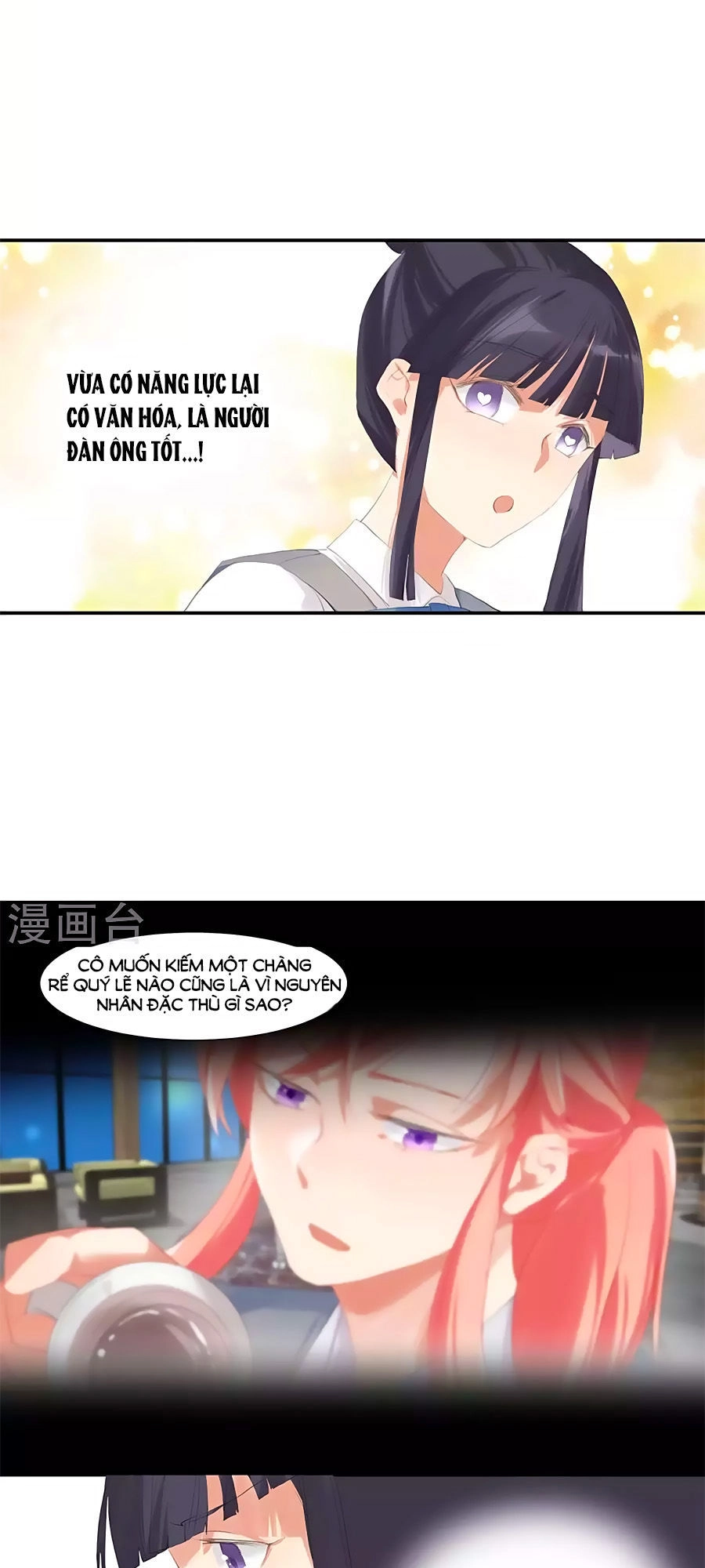 Tửu Điếm Nữ Vương Chapter 11 - 15