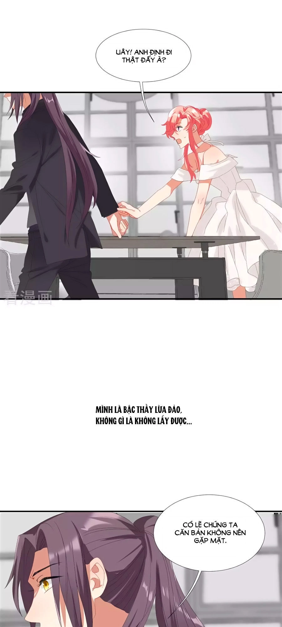 Tửu Điếm Nữ Vương Chapter 17 - 9