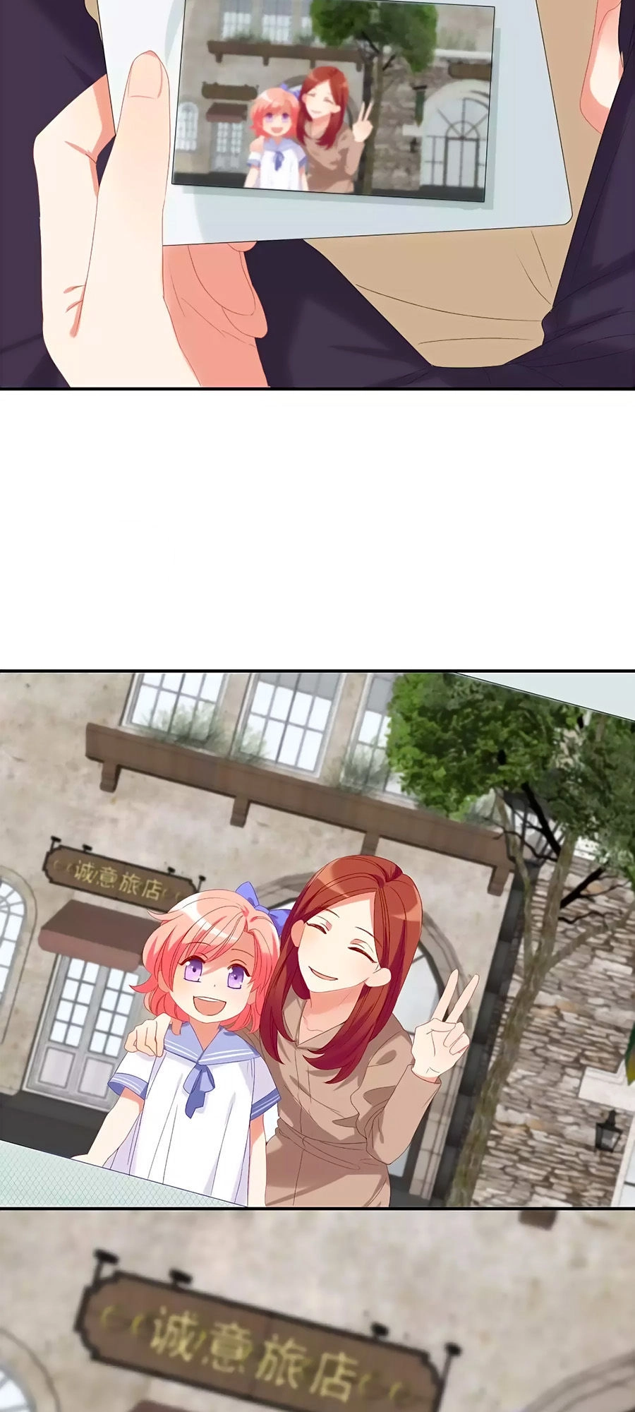 Tửu Điếm Nữ Vương Chapter 21 - 29