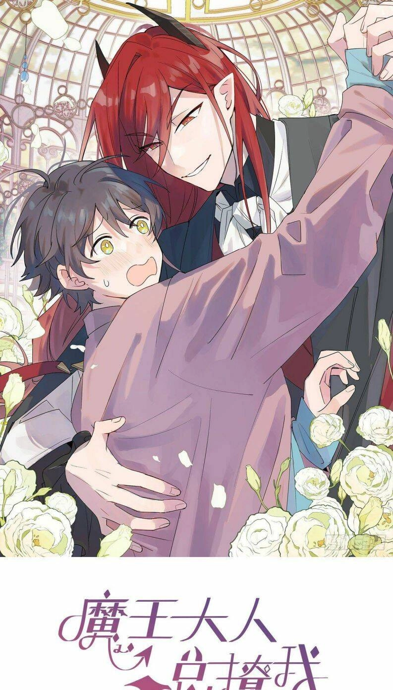 Ma Vương Đại Nhân Luôn Trêu Chọc Tôi Chapter 3 - 2