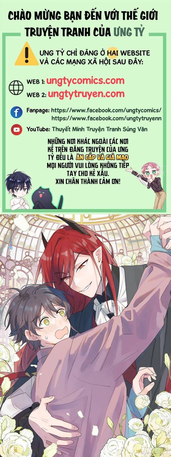 Ma Vương Đại Nhân Luôn Trêu Chọc Tôi Chapter 8 - 1