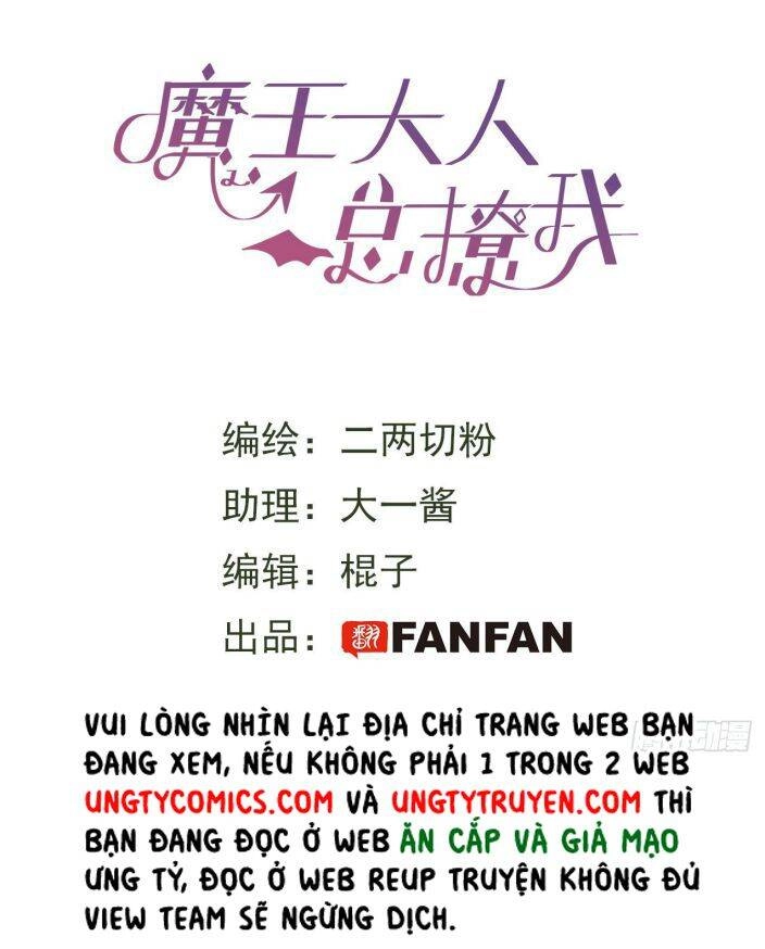 Ma Vương Đại Nhân Luôn Trêu Chọc Tôi Chapter 8 - 2