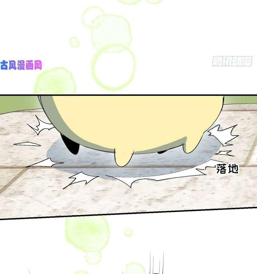 Ma Vương Đại Nhân Luôn Trêu Chọc Tôi Chapter 17 - 5