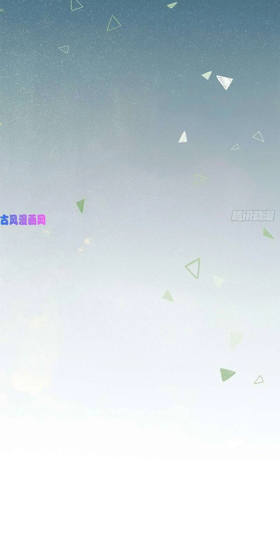 Ma Vương Đại Nhân Luôn Trêu Chọc Tôi Chapter 17 - 9