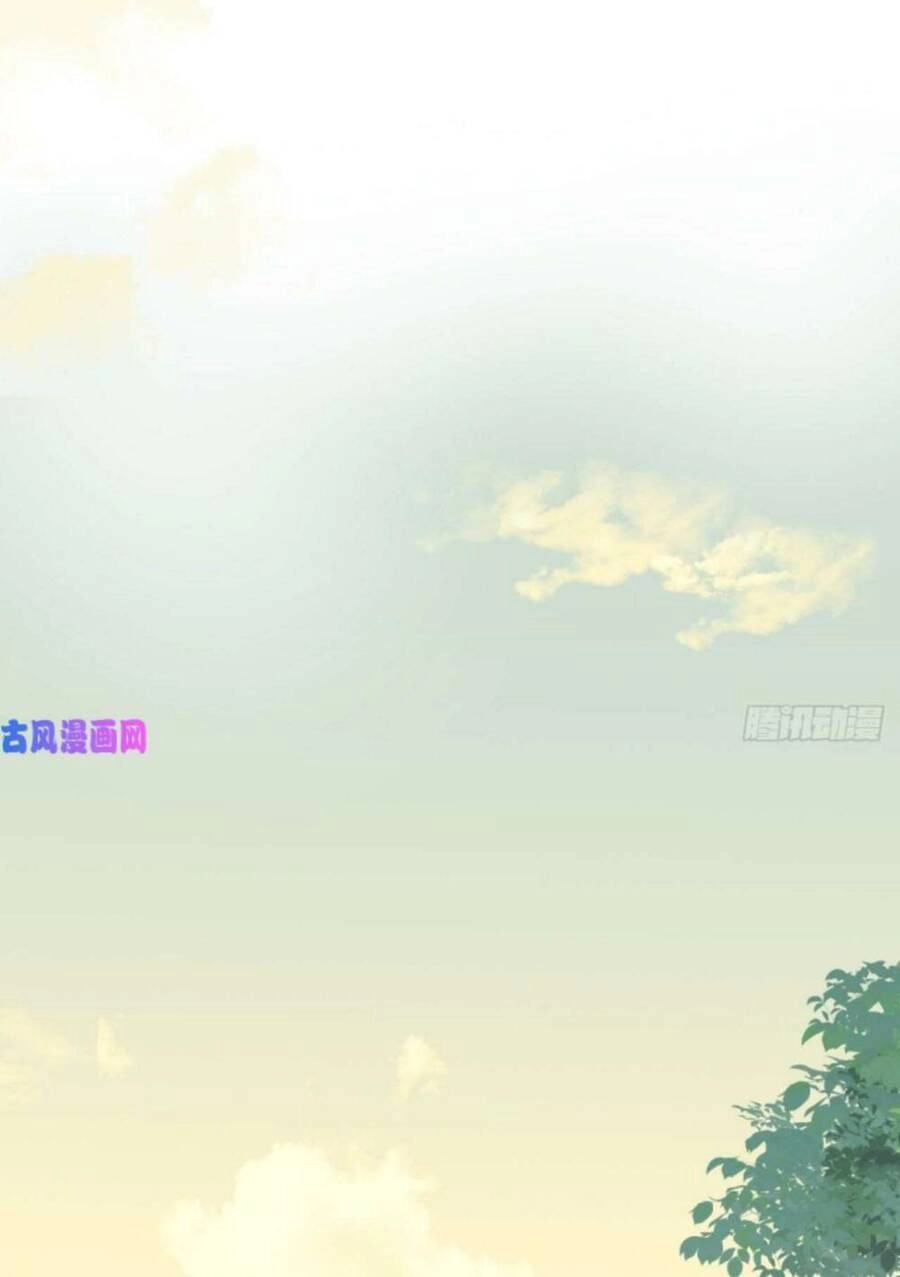 Ma Vương Đại Nhân Luôn Trêu Chọc Tôi Chapter 21 - 58