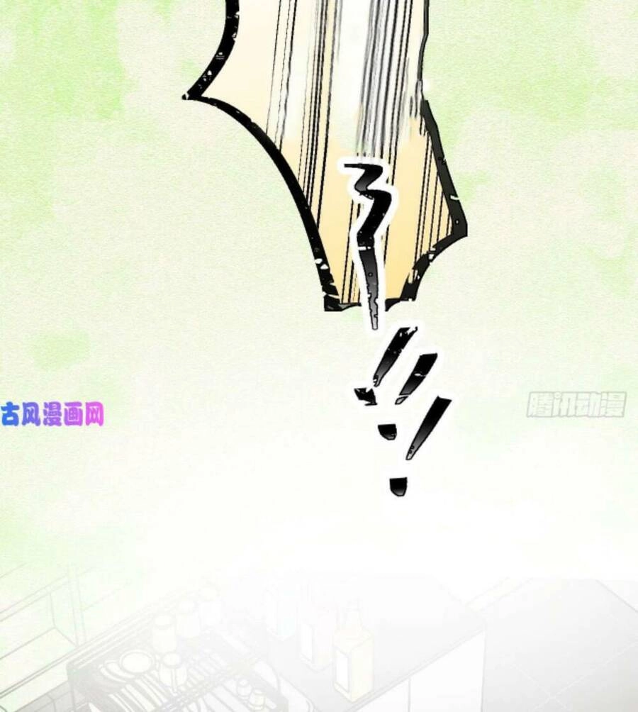 Ma Vương Đại Nhân Luôn Trêu Chọc Tôi Chapter 24 - 15