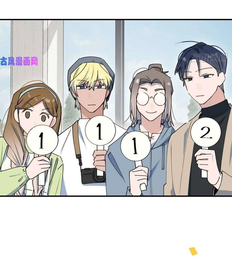 Ma Vương Đại Nhân Luôn Trêu Chọc Tôi Chapter 25 - 31